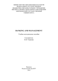 Image of Banking and Management